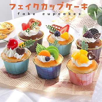 Amazon.co.jp: zhenlongdianzi カップケーキ フェイクケーキ
